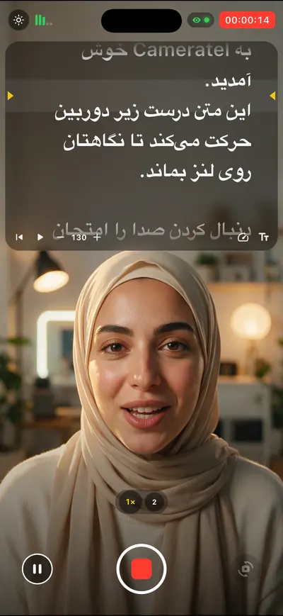 صفحه برنامه Cameratel: دوربین تله پرامپتر: متن درست زیر لنز